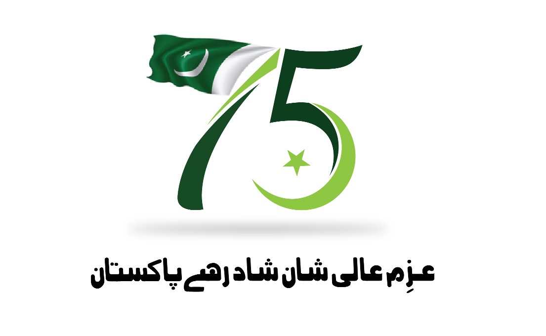 On 14th August, Pakistan celebrated the country’s 75th Independence Day anniversary